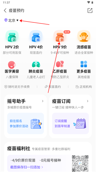 ����ҽ��app�ٷ���