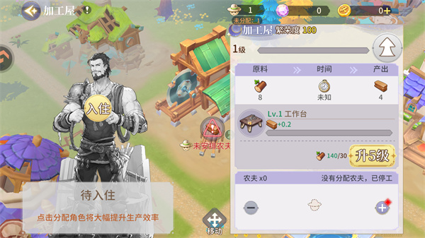 �����ռ�app
