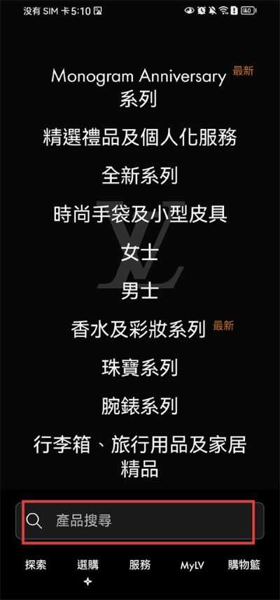LouisVuitton��׿��