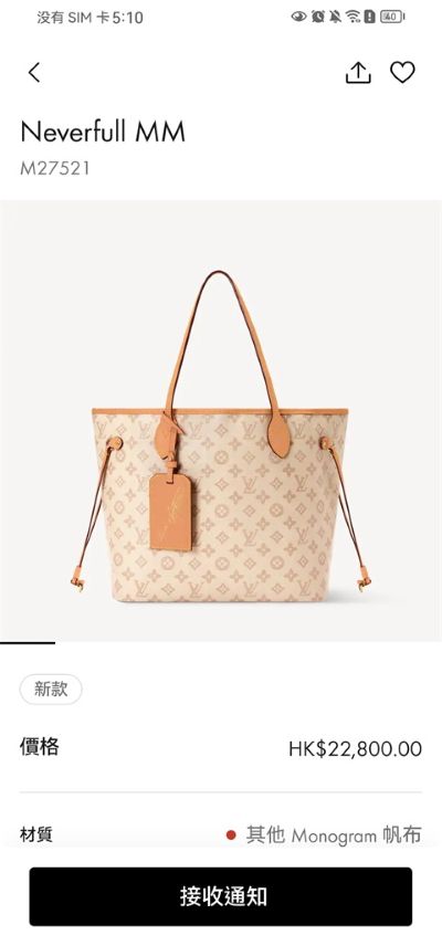 LouisVuitton��׿��
