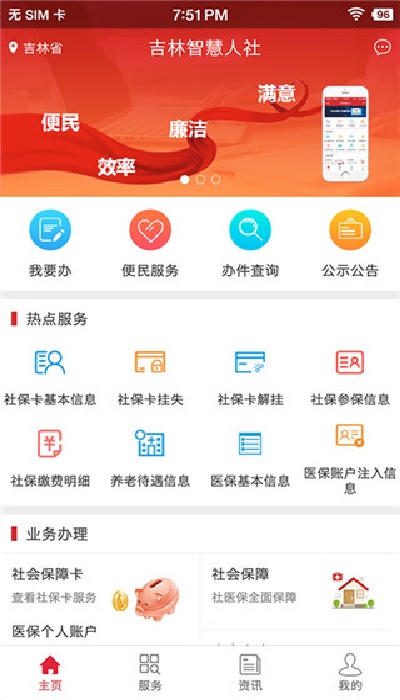 �����ǻ��������ϰ��´���app