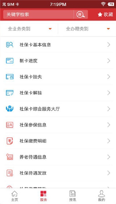 �����ǻ��������ϰ��´���app