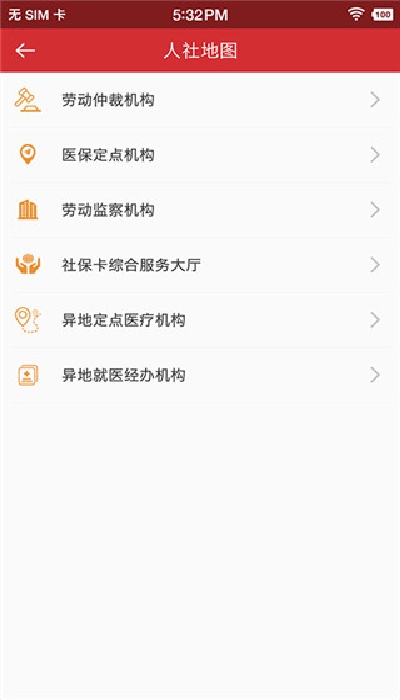 �����ǻ��������ϰ��´���app