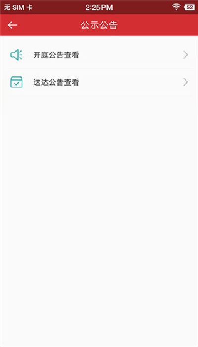 �����ǻ��������ϰ��´���app