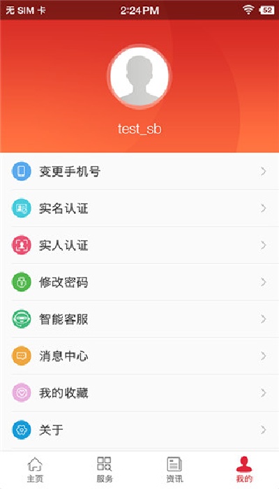 �����ǻ��������ϰ��´���app