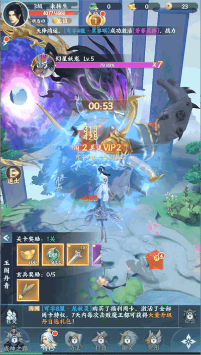һ�ξ���
