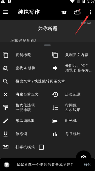 ����д���ֻ���