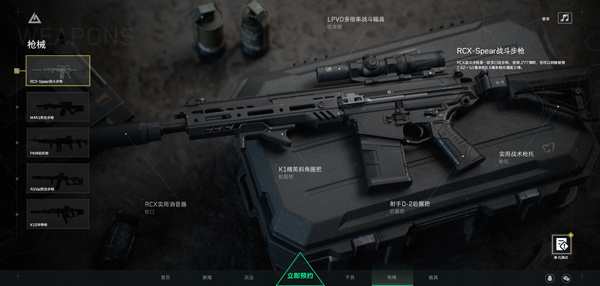 Delta Force