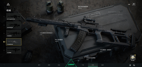 Delta Force
