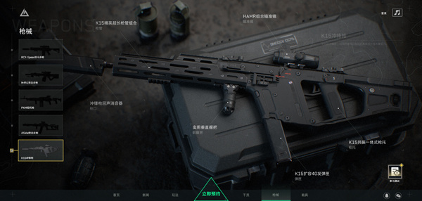 Delta Force