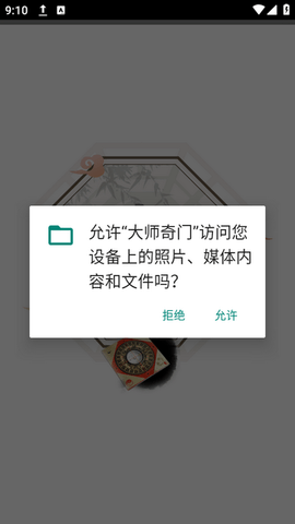 ��ʦ������Ѱ�