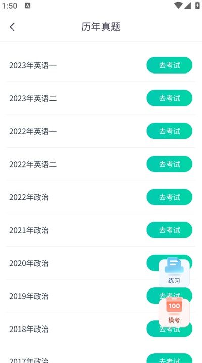 �¶�������app�ٷ���