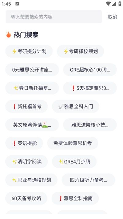 �¶�������app�ٷ���