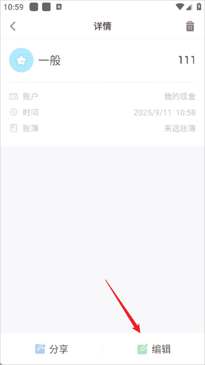 ���ȼ���app���°�