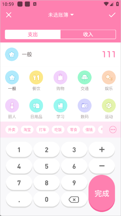 ���ȼ���app���°�