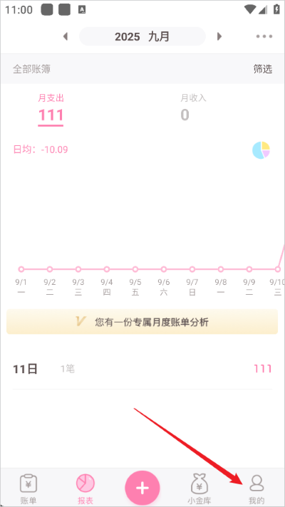 ���ȼ���app���°�