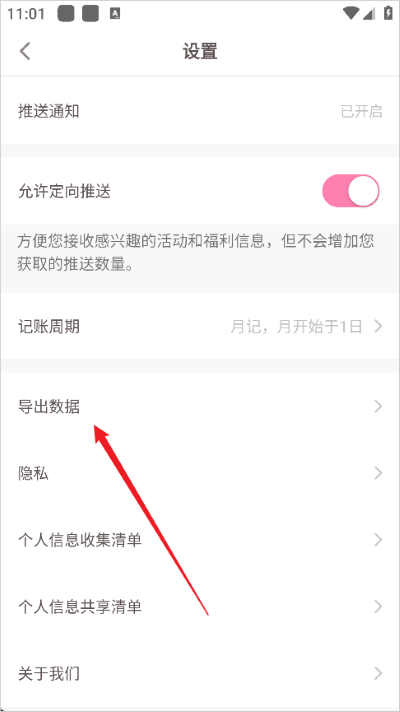 ���ȼ���app���°�
