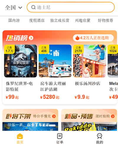 ��������app�ֻ���