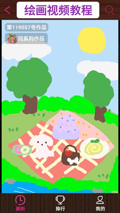 ���ӻ���app