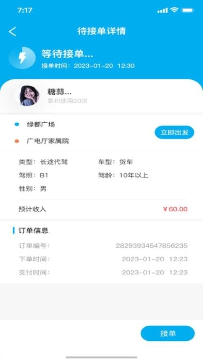 ��;����app