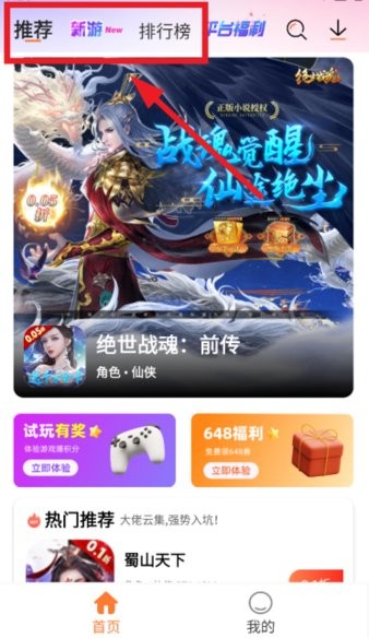 u2game��Ϸ�����°�