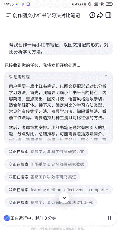 ���ӿռ�ٷ�app