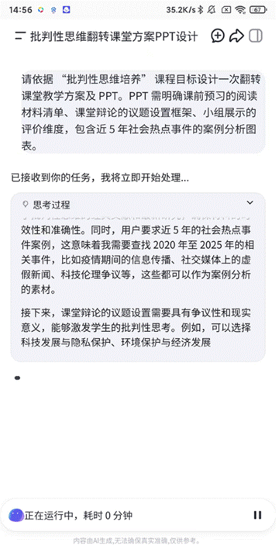 ���ӿռ�ٷ�app