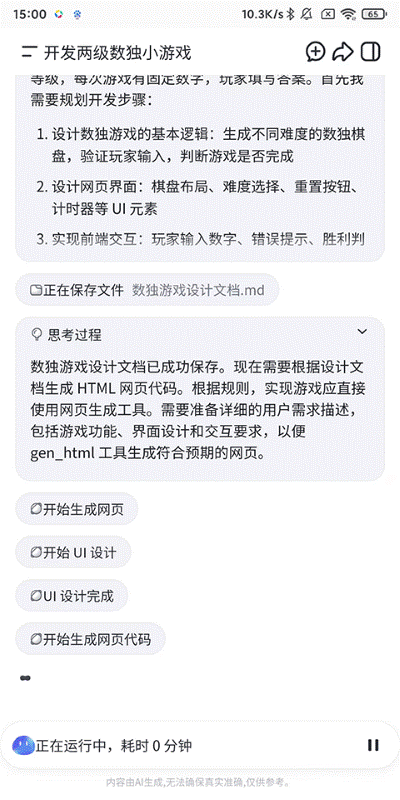 ���ӿռ�ٷ�app