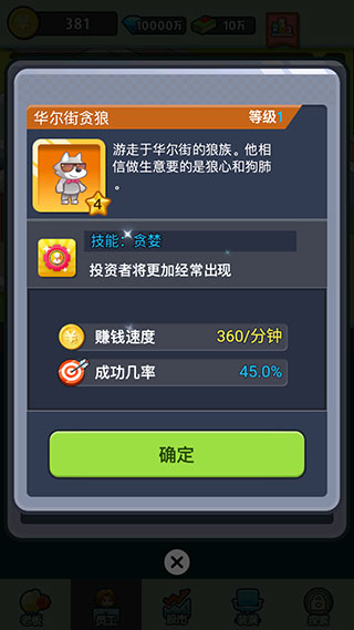 �ϰ�׬��Ǯ��Ϸ