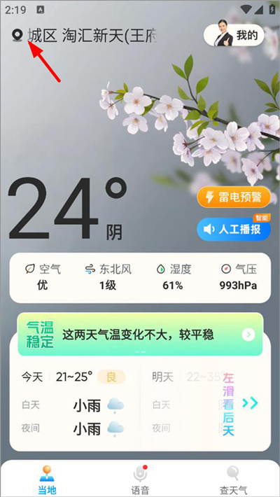 ��������Ԥ�����°汾