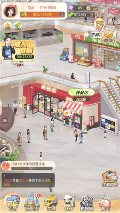 ʱ�аٻ�����Ϸ