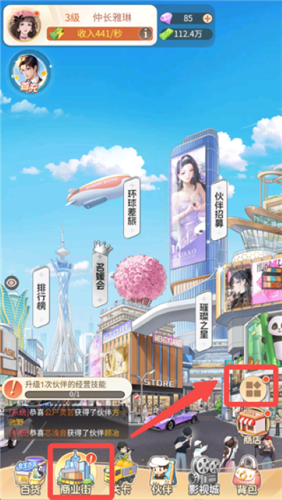 ʱ�аٻ�����Ϸ