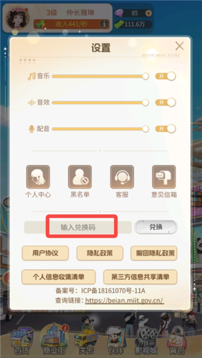ʱ�аٻ�����Ϸ