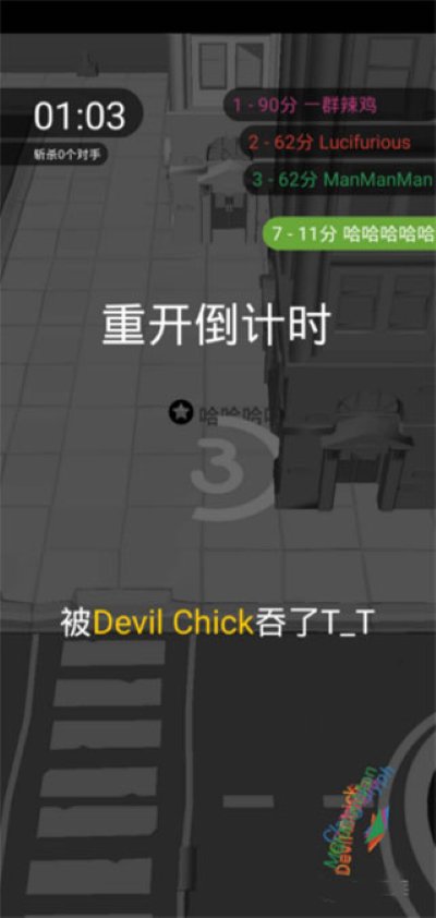 �ڶ�����սȫƤ������ʱ���
