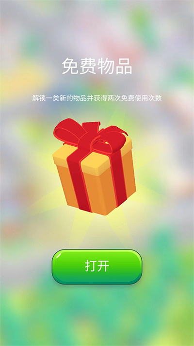 װ��������Ϸ
