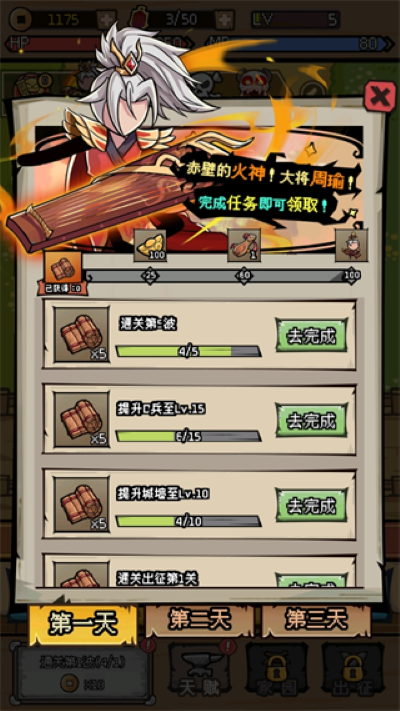 3.png