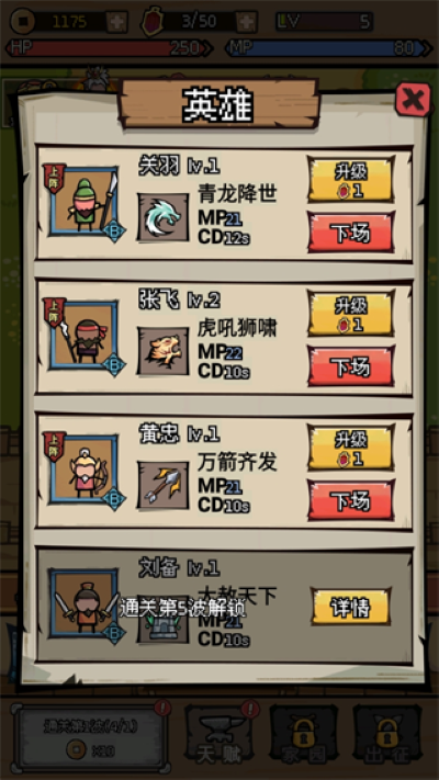 4.png