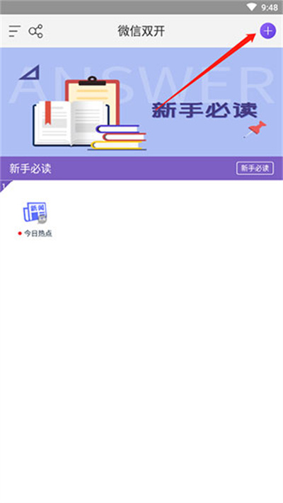 ΢��˫������