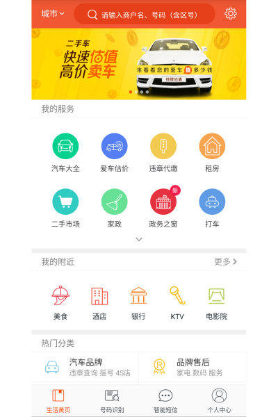 �绰�����°�