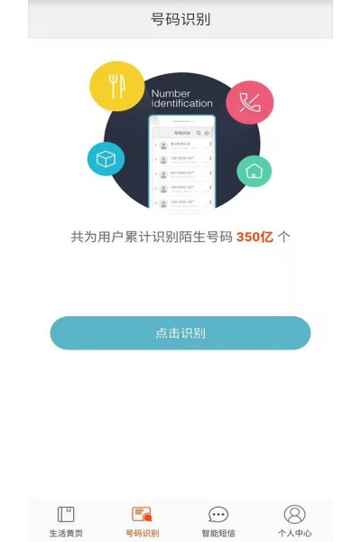 �绰�����°�