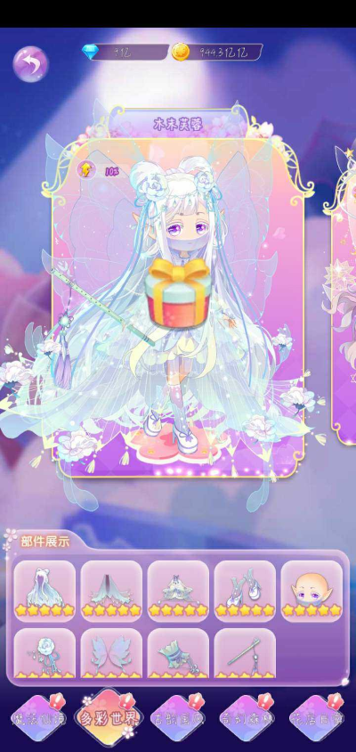 С������ʱ�������°汾