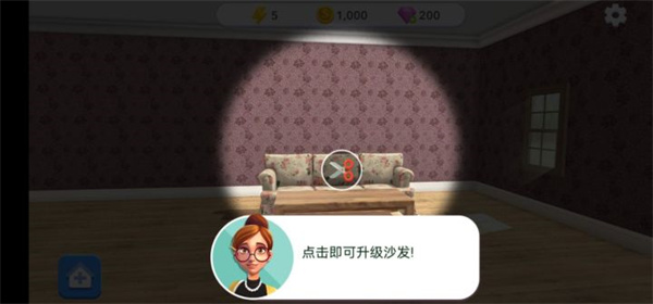 �Ҿ���Ƹ��������İ�(Home Design)