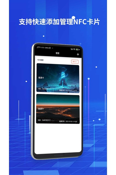 nfc�ٱ�������