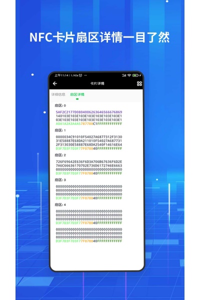 nfc�ٱ�������