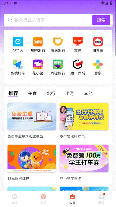 ���οռ�app