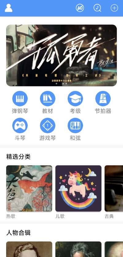 �ҵ���app��׿��