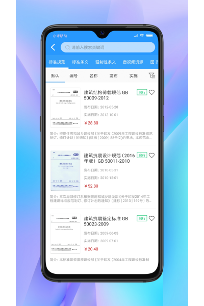 ����֪�����°�