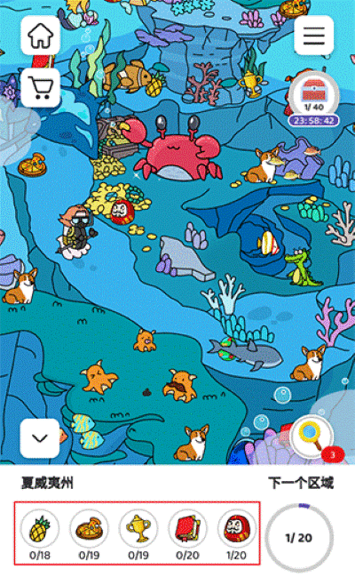 Ѱ����Ϸ���°�(Find It Out - Hidden Object)