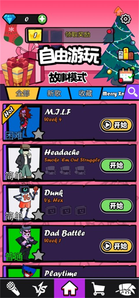 �����ս���°汾6.26����