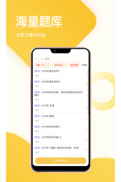 ����������ʦapp